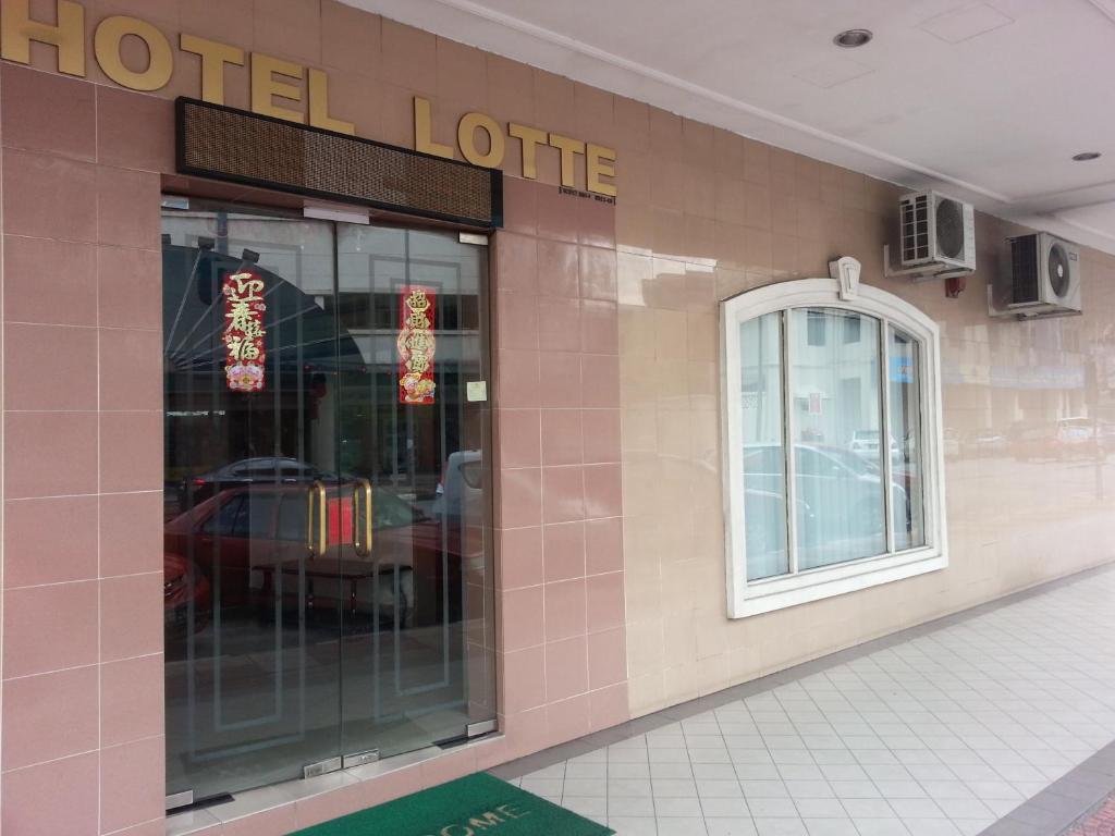 Hotel Lotte 怡保 外观 照片